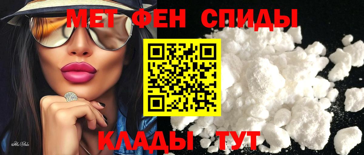 АМФ 98%  АМФЕТАМИН  АМФЕТАМИН  Вход с VPN  Белогорск 