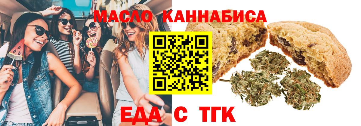 АМФЕТАМИН Белогорск