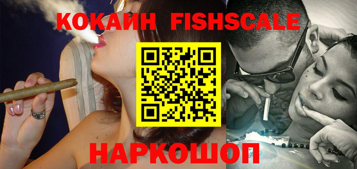 Белогорск  Cocaine  Метамфетамин  Вход с VPN  LSD-25  ЭКСТАЗИ  Мефедрон кристаллы  Бошки Шишки  ГАШ 