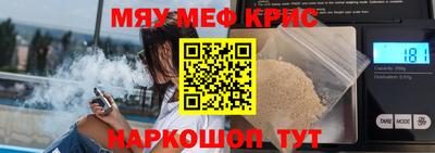герыч Апшеронск
