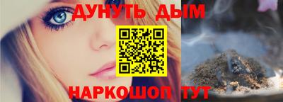 бутик Аргун