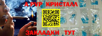 герыч Апшеронск