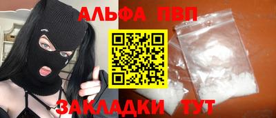 не бодяженный Апрелевка