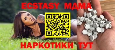 бутик Аргун