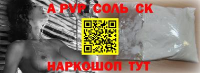 бутик Аргун