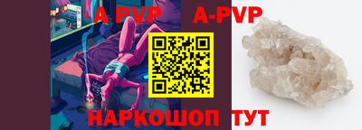 герыч Апшеронск
