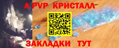 бутик Аргун