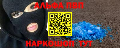 герыч Апшеронск