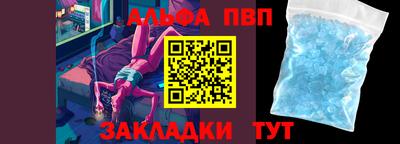 герыч Апшеронск