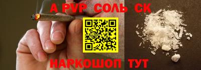 герыч Апшеронск