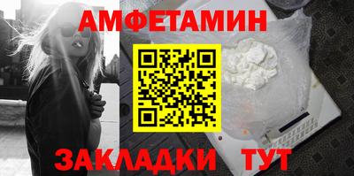 герыч Апшеронск