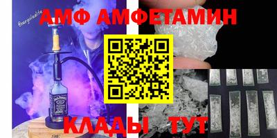 герыч Апшеронск