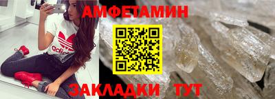 герыч Апшеронск