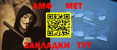 герыч Апшеронск