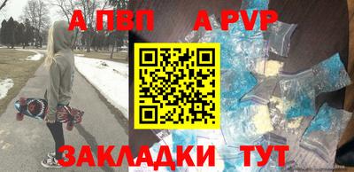 бутик Аргун
