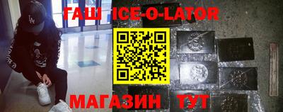герыч Апшеронск
