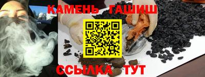 бутик Аргун