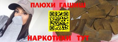 герыч Апшеронск