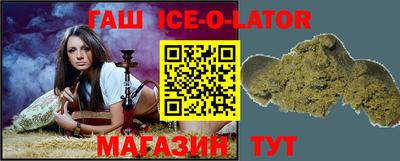 бутик Аргун