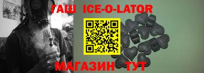 бутик Аргун