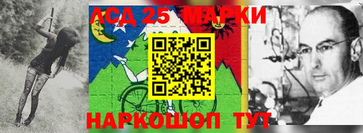 Лсд 25 экстази кислота Белогорск