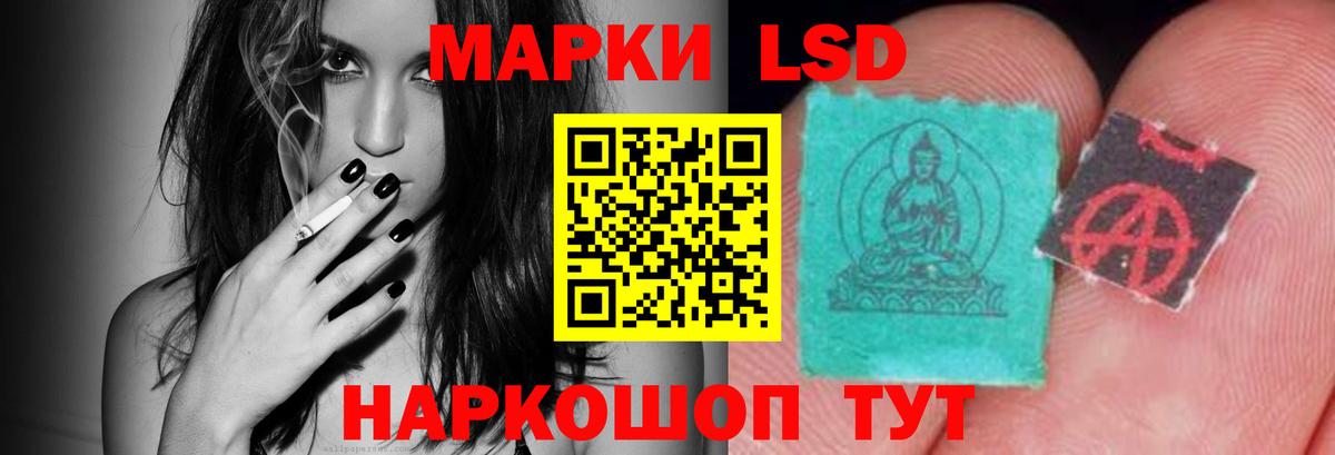 Белогорск  ЛСД экстази кислота  ЛСД экстази ecstasy  Вход с VPN 