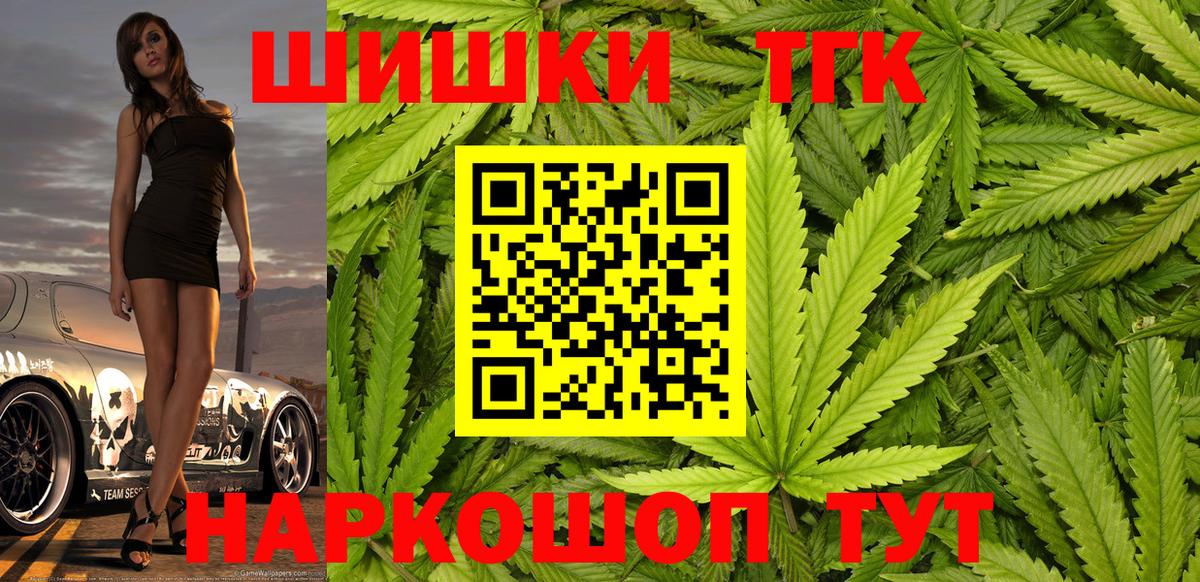 Канабис THC 21%  Канабис OG Kush  Вход с VPN  Бошки Шишки сатива  Белогорск  Шишки марихуана тримм 