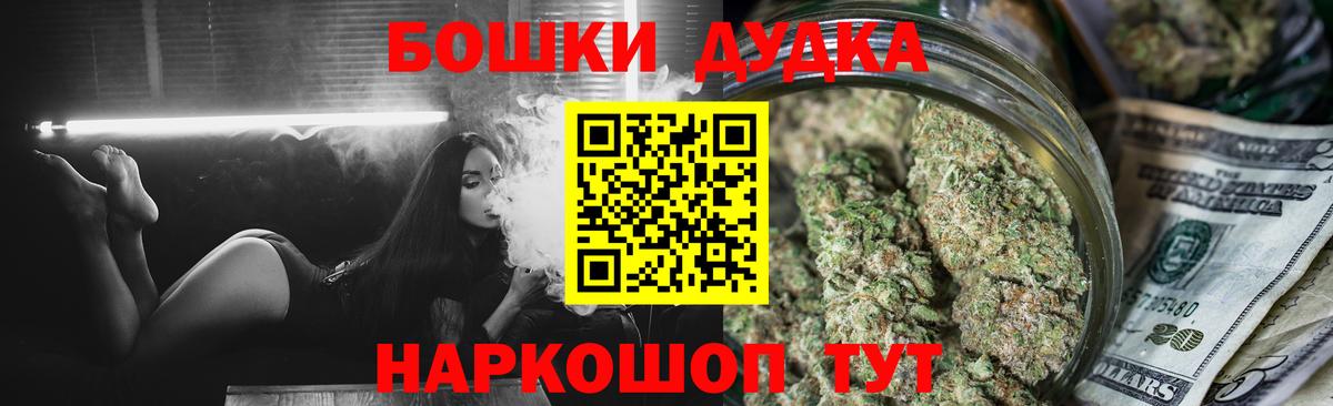 Конопля Amnesia Белогорск